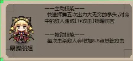 守个蛋