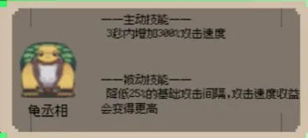 守个蛋