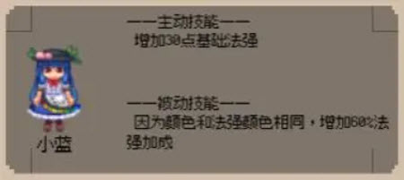 守个蛋