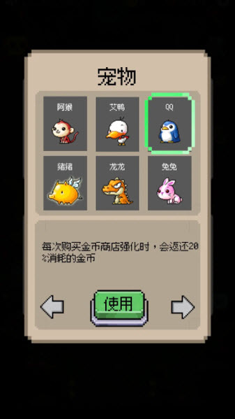 守个蛋