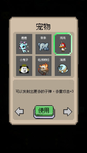 守个蛋
