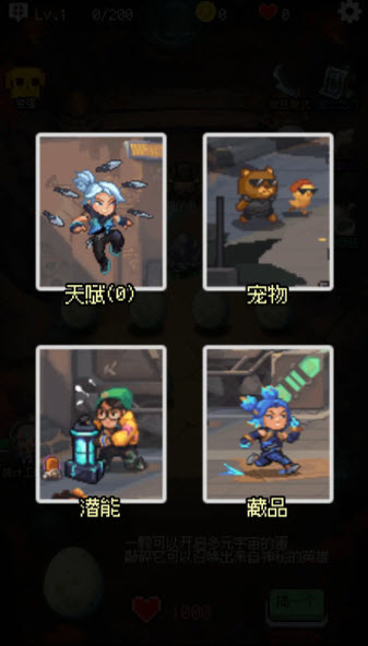 守个蛋