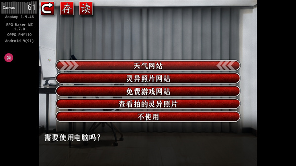 怨写怪谈