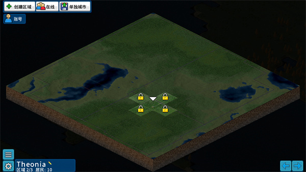 西奥小镇最新版