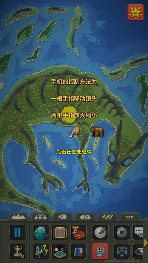 上帝模拟器
