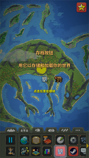 上帝模拟器