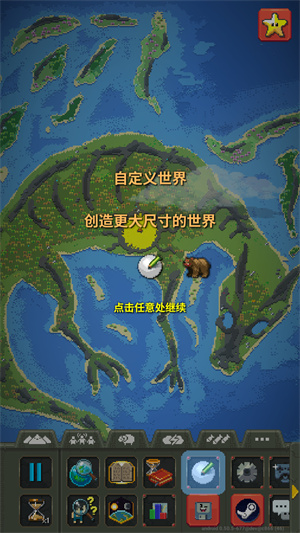 上帝模拟器