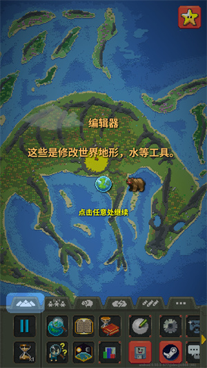 上帝模拟器