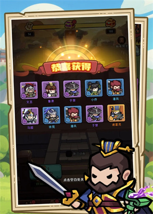 神将风云
