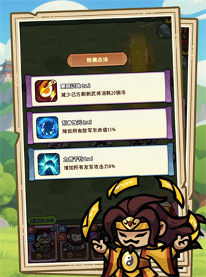 神将风云