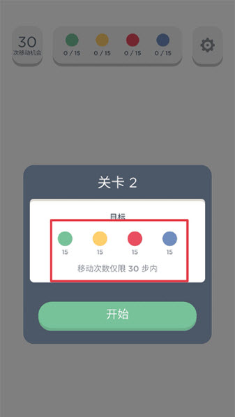 两点之间