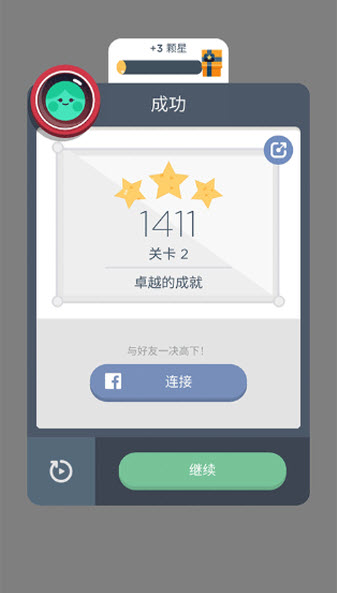两点之间