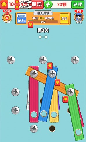 天天打螺丝