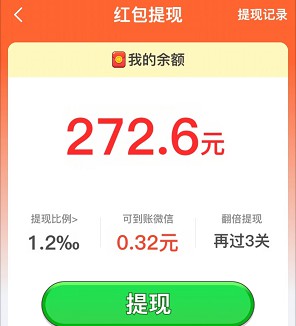 天天打螺丝