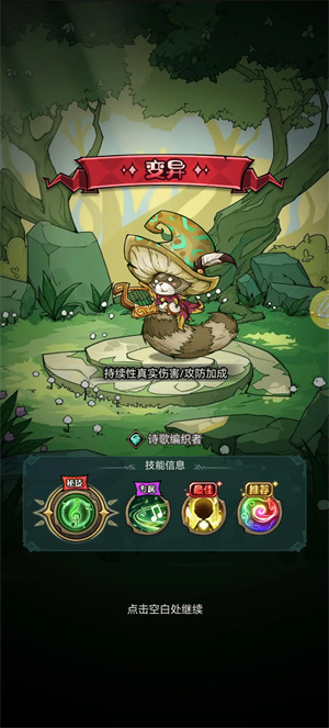 奥丘树海之下
