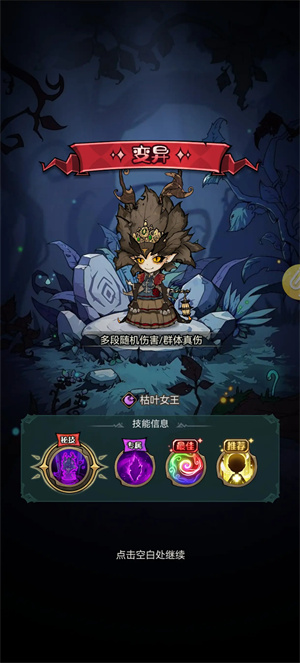 奥丘树海之下