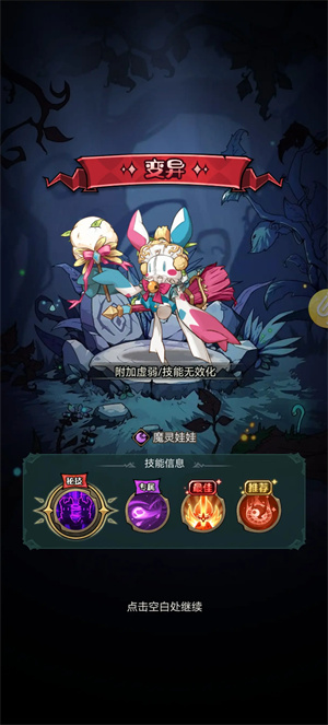 奥丘树海之下