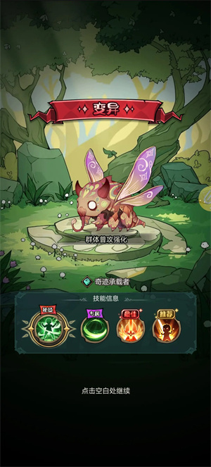 奥丘树海之下