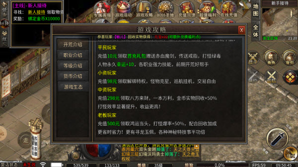 帝辰传奇