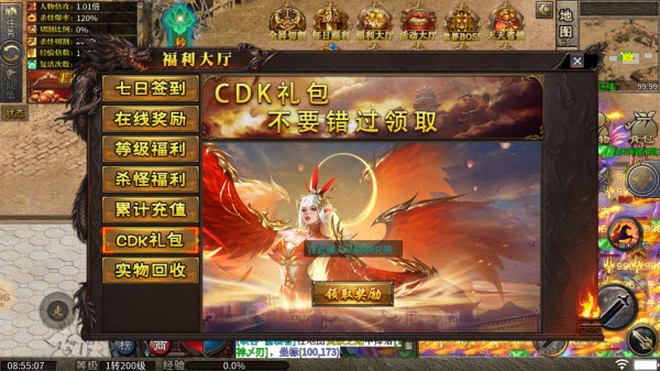 魂天神器无限刀