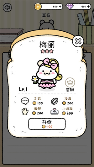 仓鼠小镇
