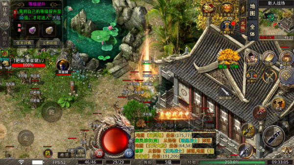金月传奇