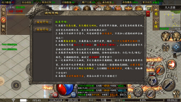 小牛杀神恶魔